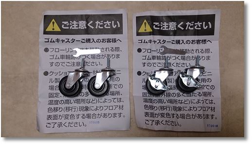 �Ɩ��p�S���L���X�^�[