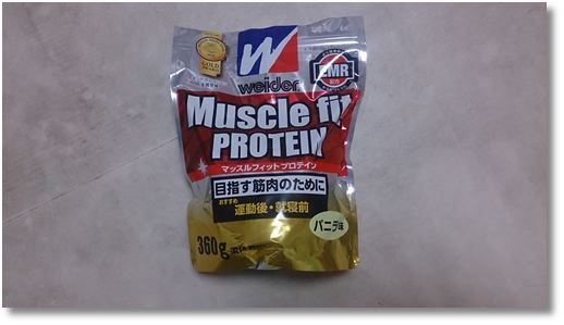 ウイダー マッスルプロテイン バニラ味