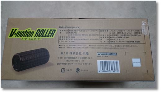 �u�C���[�V�������[���[