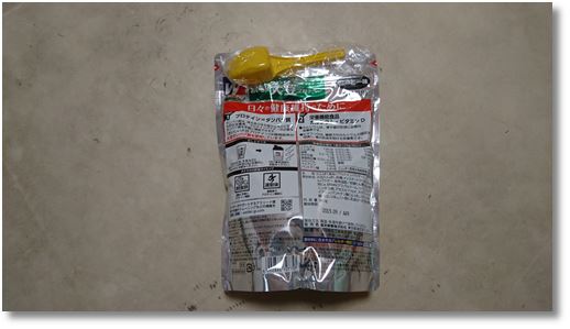 �E�C�_�[�̂��������哤�v���e�C��