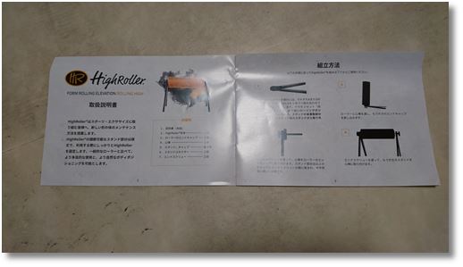 �n�C���[���[�iHighRoller�j