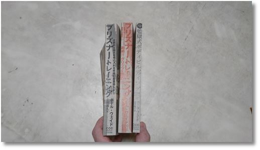 �v���Y�i�[�g���[�j���O�O�`