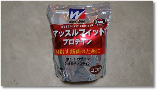 マッスルフィットプロテイン