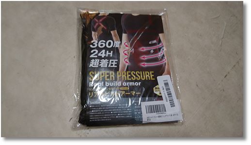 ���A���r���h�A�[�}�[