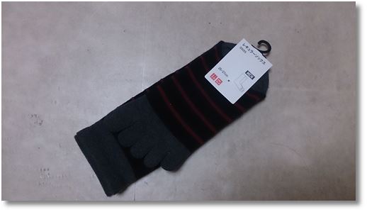 ���j�N���̂T�{�w�ɕ����ꂽ�C��