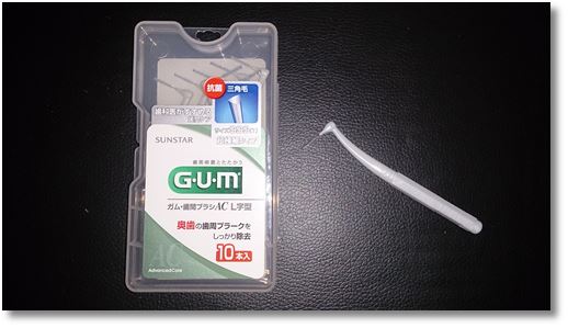 ���ԃu���V