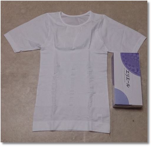 AZALEE(アザレー)洗濯前