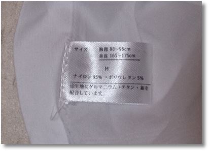 SPALTAX(スパルタックス)スパンデックス比率