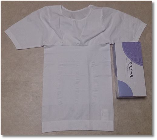 InField(インフィールド)洗濯前