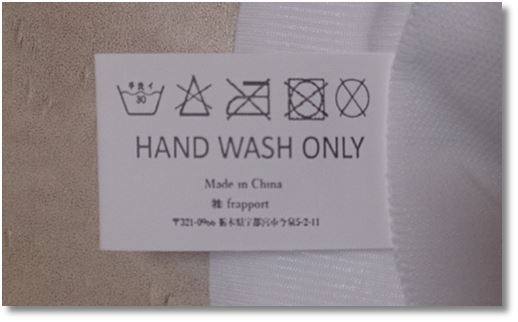 InField(インフィールド)手洗い限定