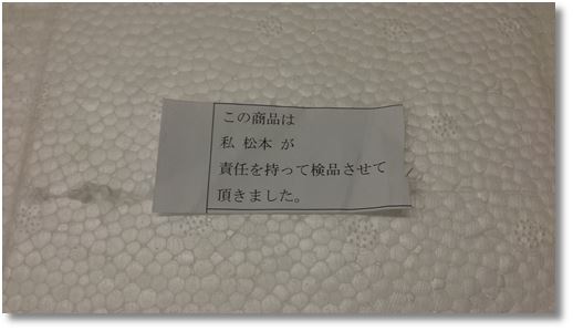 ブロックダンベル 検品メモ