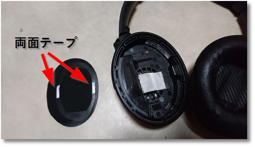 Bose��QuietComfort 35 II�̃C���[�p�b�h