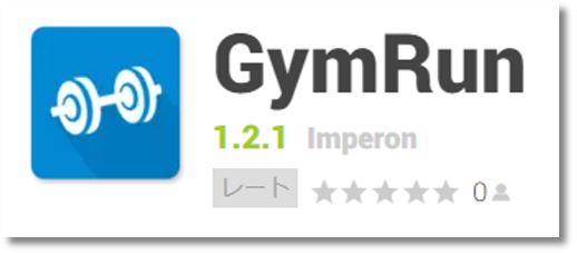 GymRun